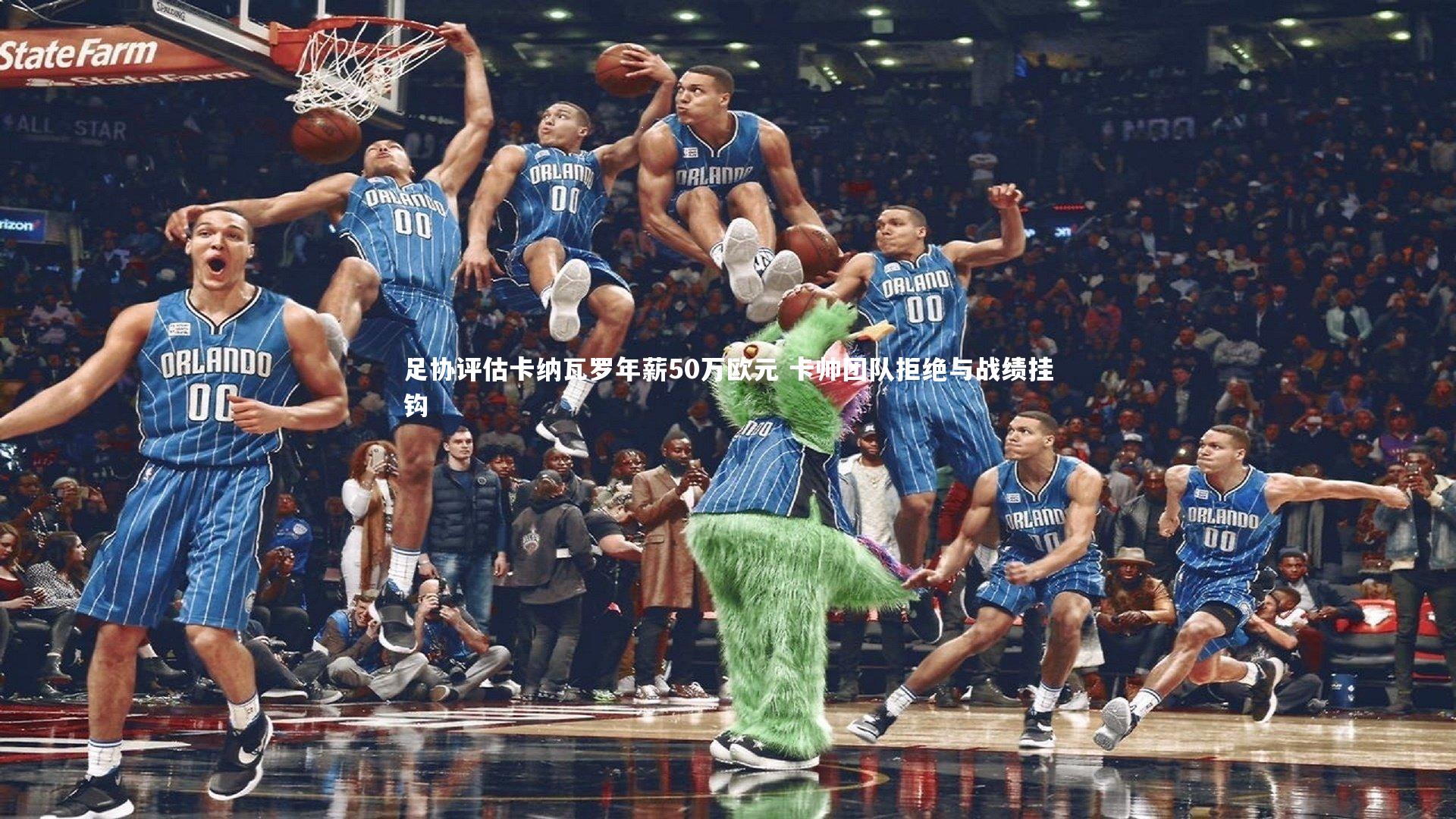 足协评估卡纳瓦罗年薪50万欧元 卡帅团队拒绝与战绩挂钩