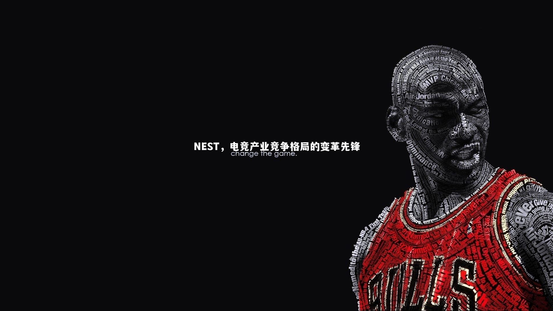 NEST，电竞产业竞争格局的变革先锋